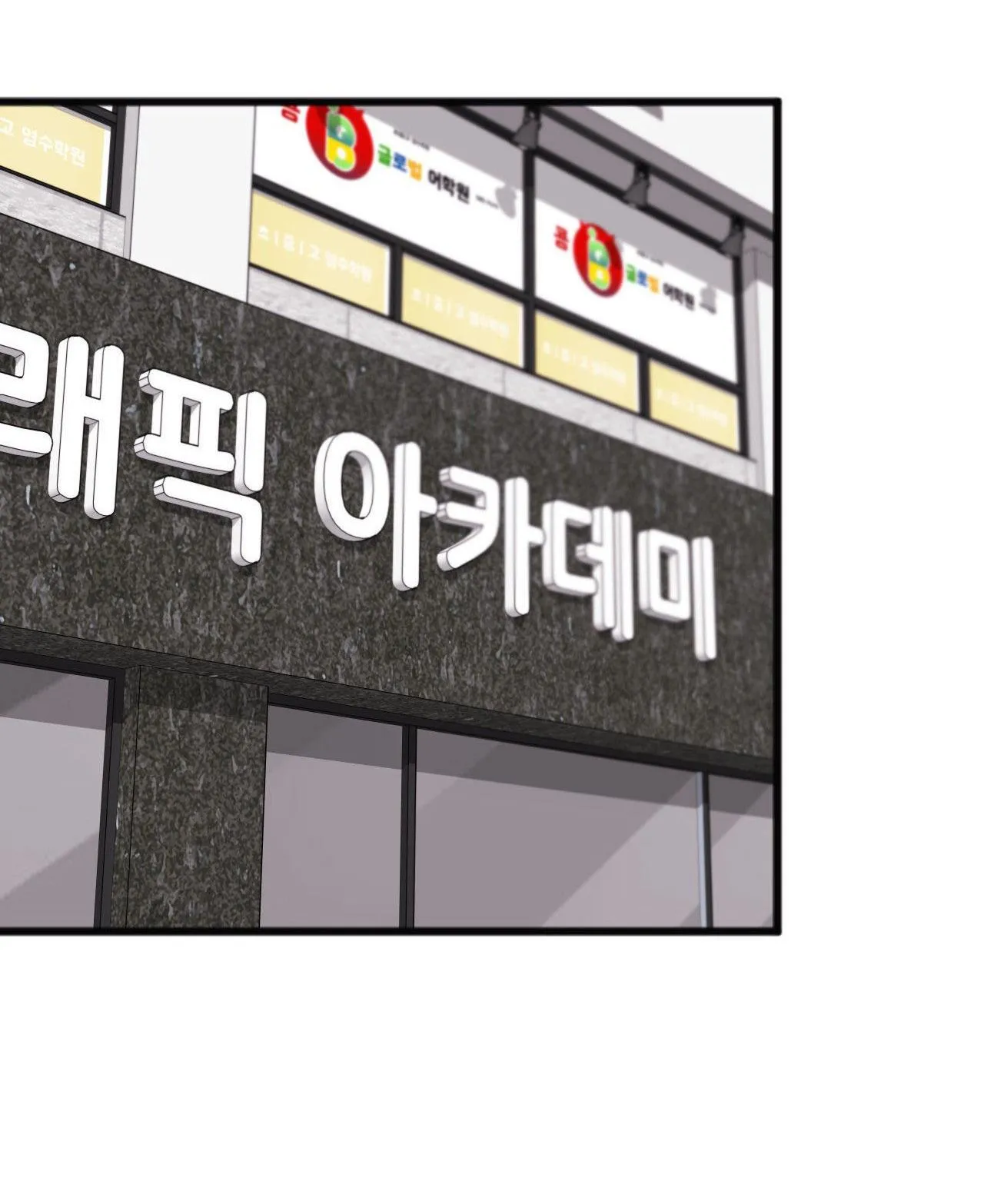 Anh Thật Sự Thích Em Sao Chapter 26 Trang 65