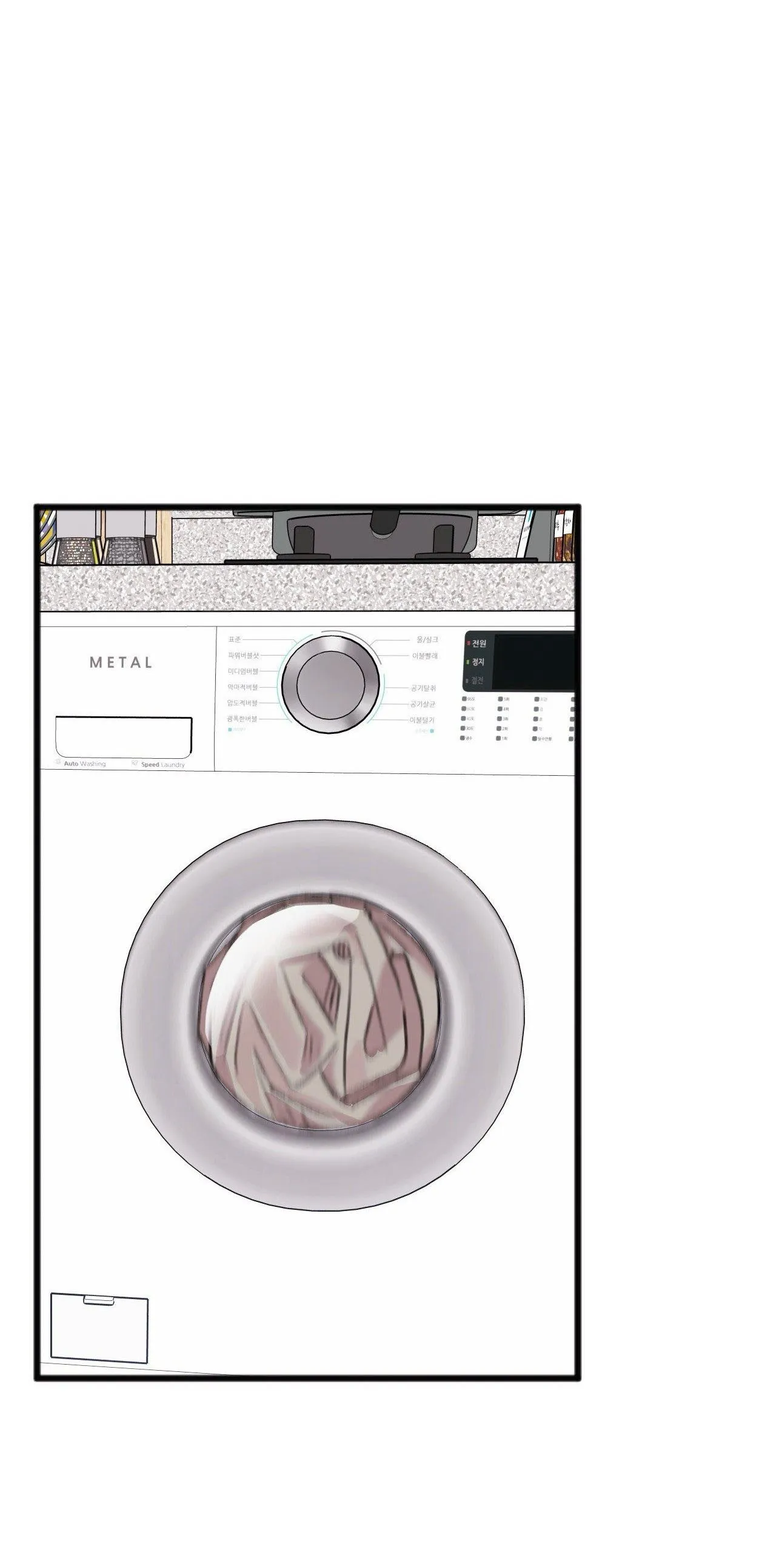 Anh Thật Sự Thích Em Sao Chapter 29 Trang 3