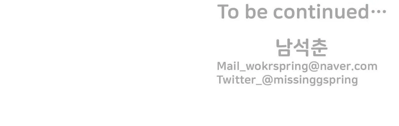 Anh Thật Sự Thích Em Sao Chapter 3 Trang 104