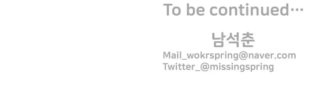 Anh Thật Sự Thích Em Sao Chapter 4 Trang 103