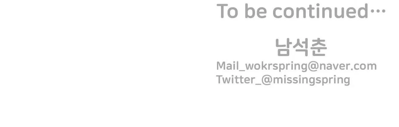 Anh Thật Sự Thích Em Sao Chapter 5 Trang 95