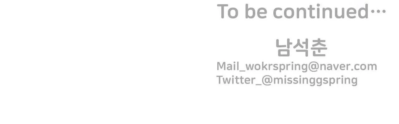 Anh Thật Sự Thích Em Sao Chapter 6 Trang 97