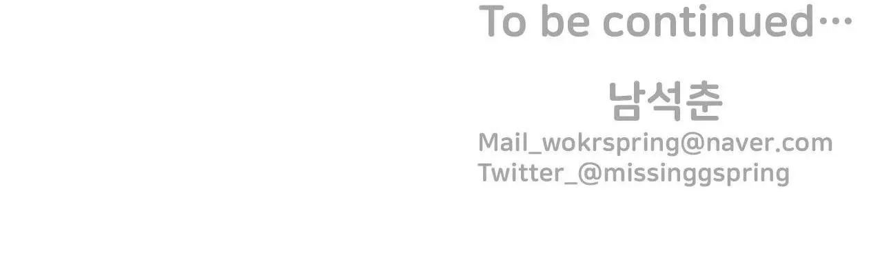 Anh Thật Sự Thích Em Sao Chapter 7 Trang 80