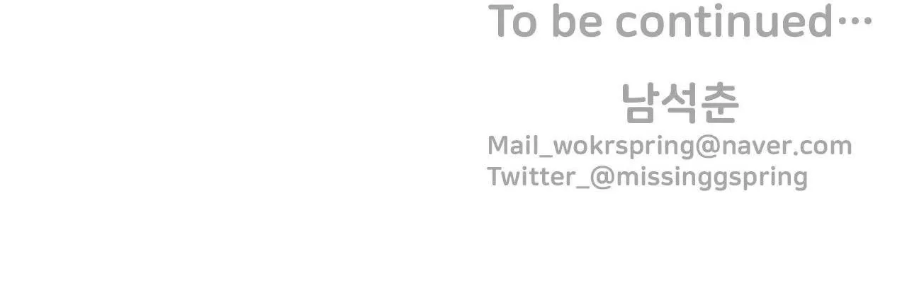 Anh Thật Sự Thích Em Sao Chapter 8 Trang 92