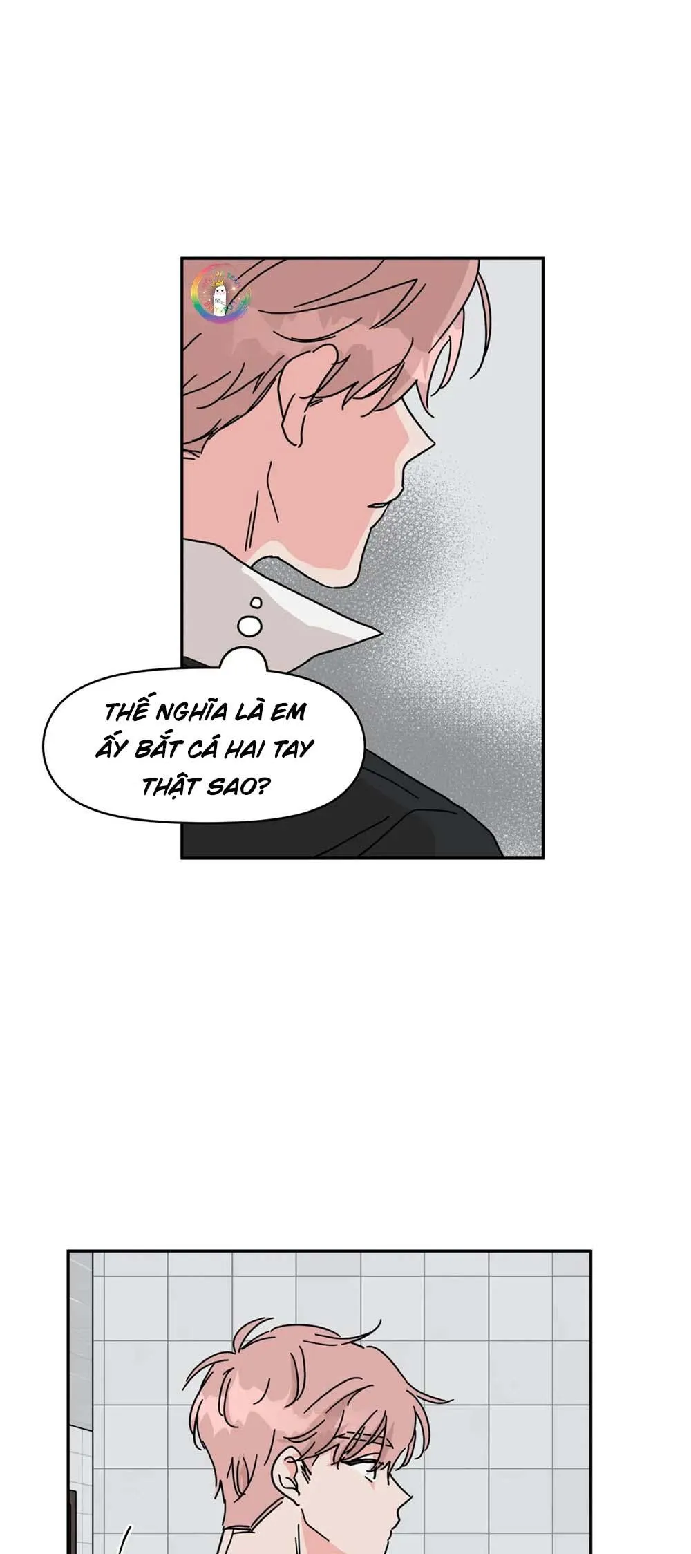 (END) Anh Trai Hàng Xóm Siêu Mlem Chapter 15 Trang 7