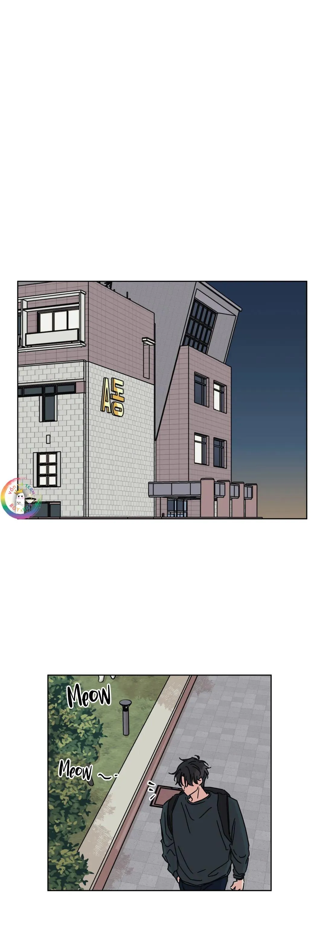 (END) Anh Trai Hàng Xóm Siêu Mlem Chapter 34 Trang 26