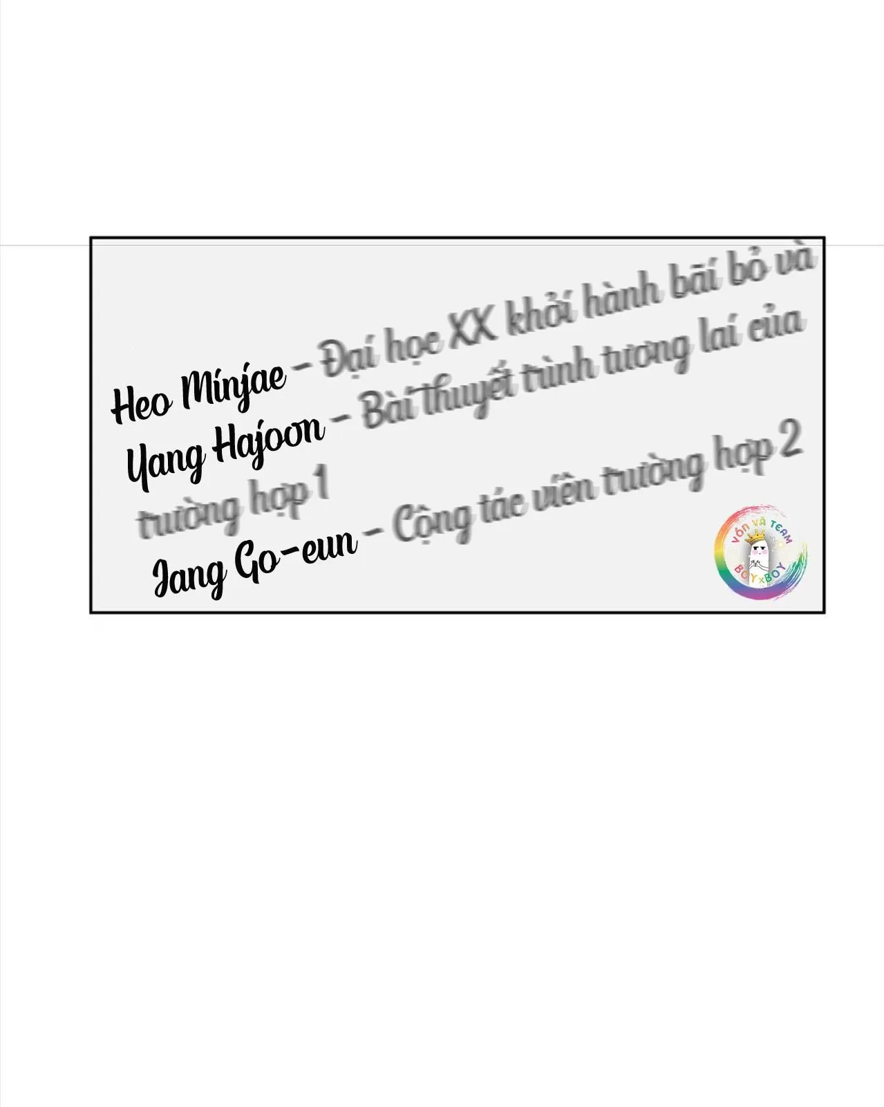 (END) Anh Trai Hàng Xóm Siêu Mlem Chapter 35 Trang 3