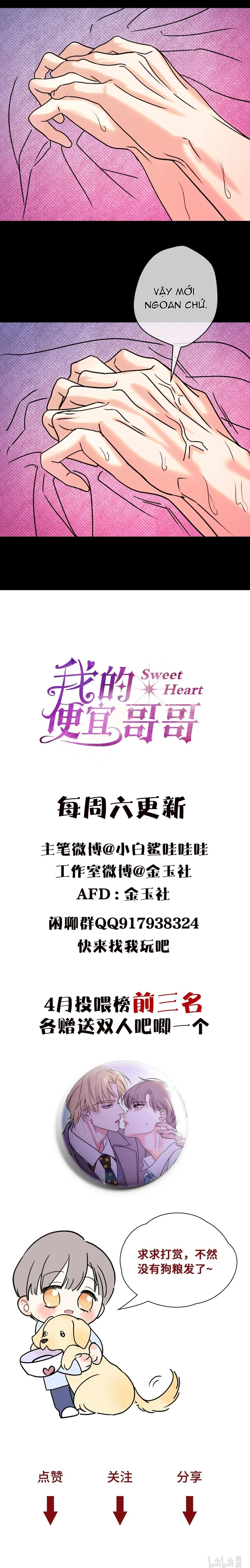 Anh Trai Rẻ Tiền Của Tôi (END) Chapter 25 Trang 10