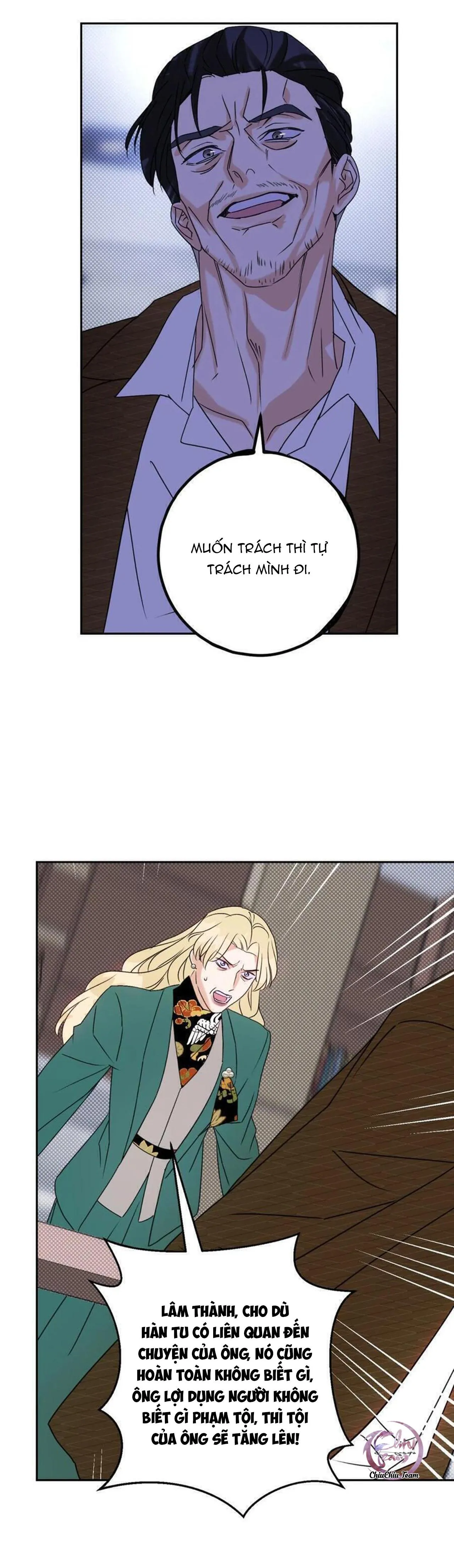 Anh Trai Rẻ Tiền Của Tôi (END) Chapter 31 Trang 13