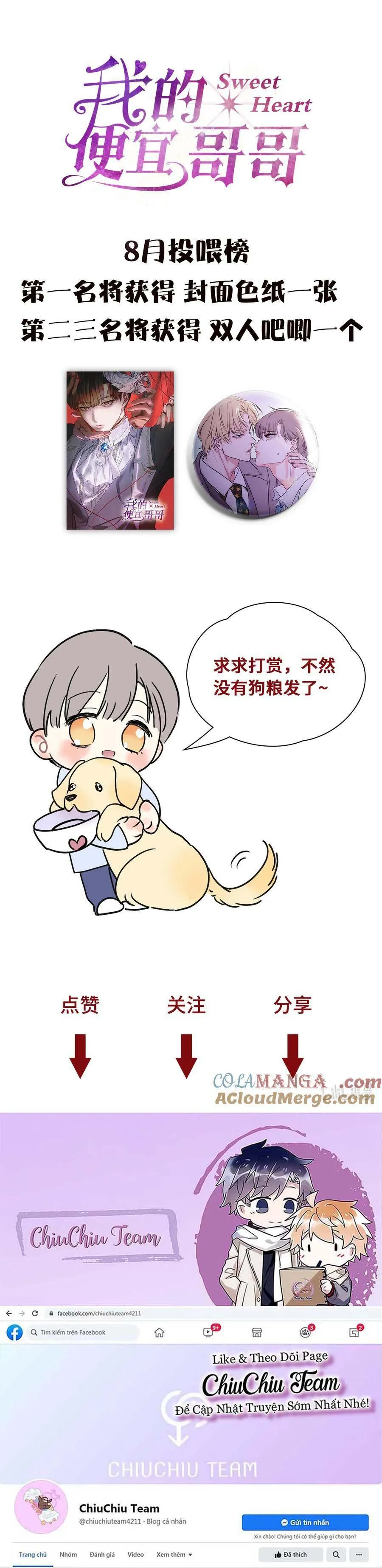 Anh Trai Rẻ Tiền Của Tôi (END) Chapter 45 Trang 10