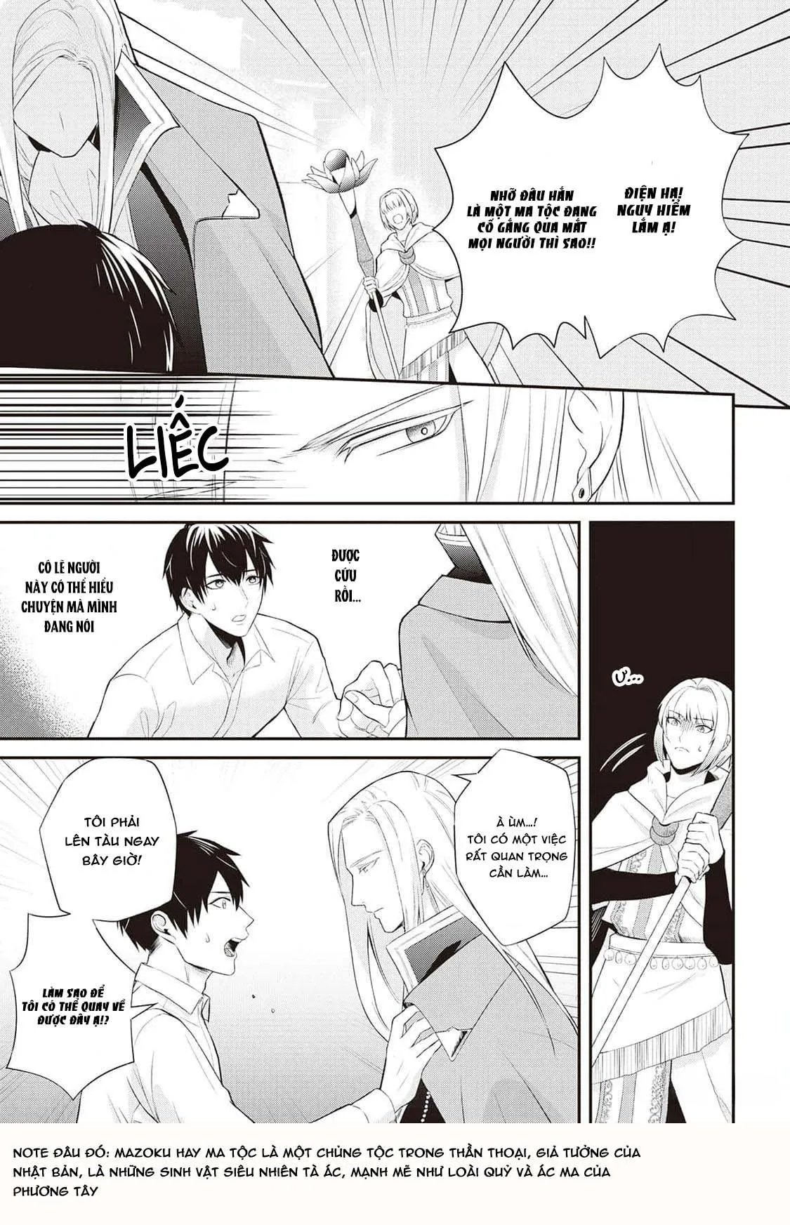 Anh Trai Thuộc Hàng Tặng Kèm Hướng Đến Mục Tiêu Tự Lập Ở Dị Giới Chapter 1 Trang 7
