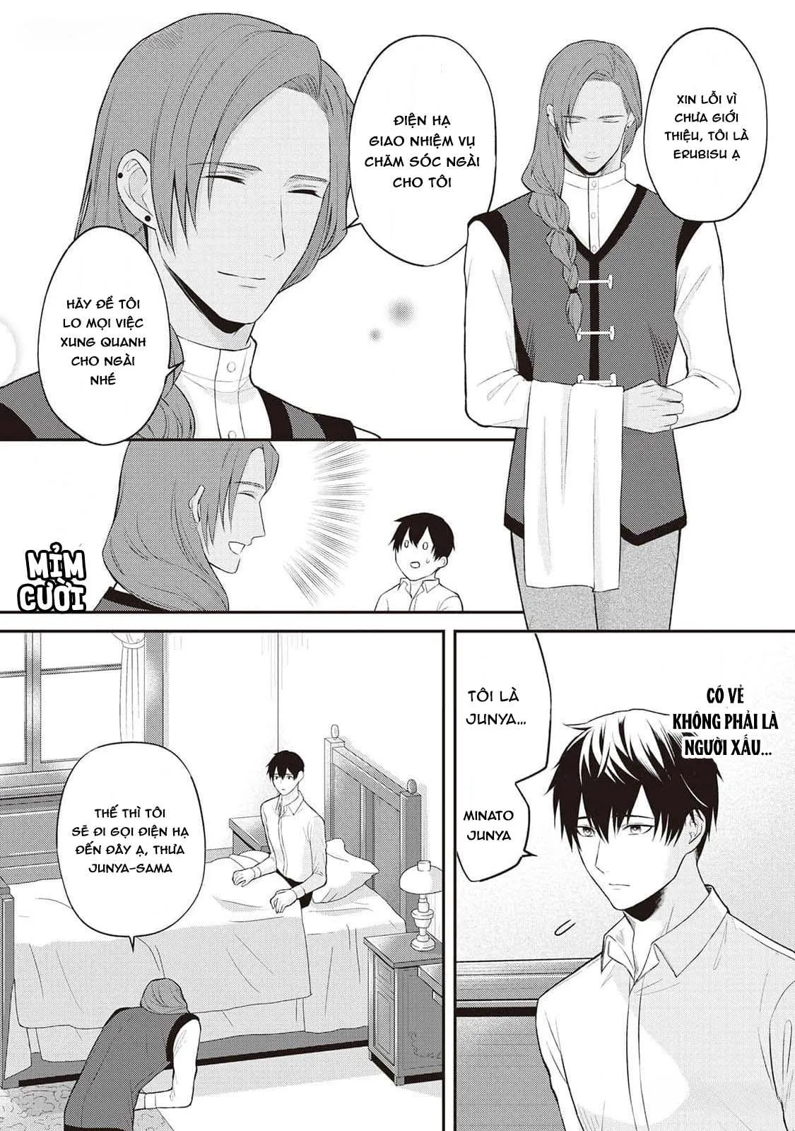 Anh Trai Thuộc Hàng Tặng Kèm Hướng Đến Mục Tiêu Tự Lập Ở Dị Giới Chapter 1 Trang 12