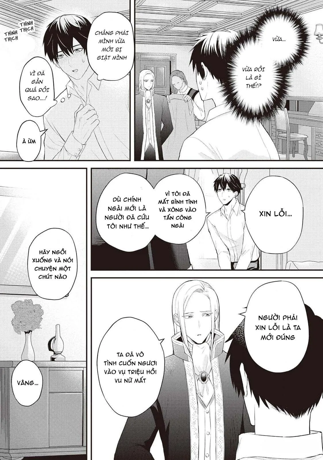 Anh Trai Thuộc Hàng Tặng Kèm Hướng Đến Mục Tiêu Tự Lập Ở Dị Giới Chapter 1 Trang 17