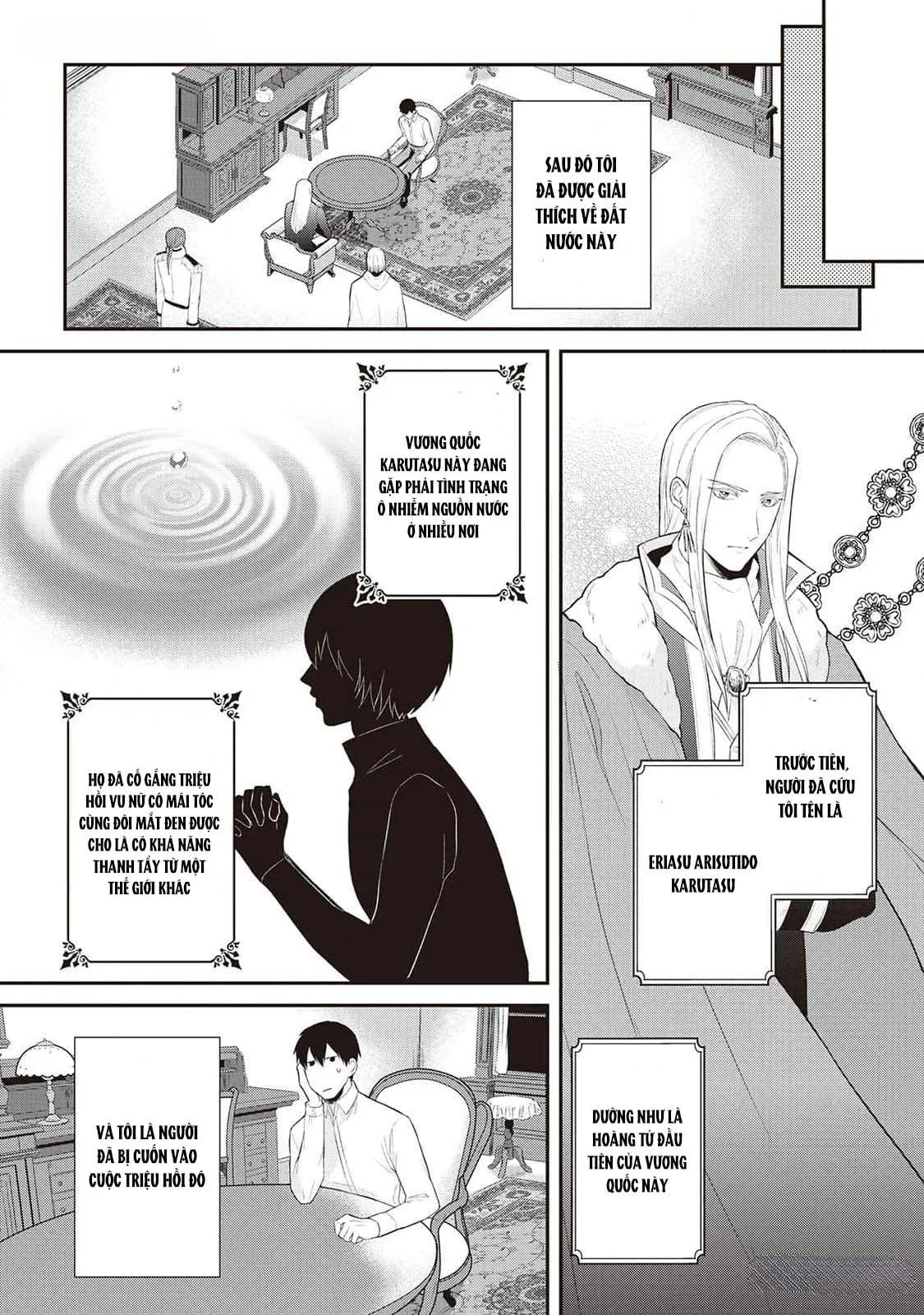 Anh Trai Thuộc Hàng Tặng Kèm Hướng Đến Mục Tiêu Tự Lập Ở Dị Giới Chapter 1 Trang 18