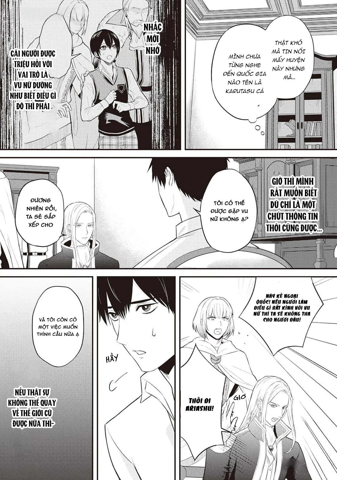 Anh Trai Thuộc Hàng Tặng Kèm Hướng Đến Mục Tiêu Tự Lập Ở Dị Giới Chapter 1 Trang 19