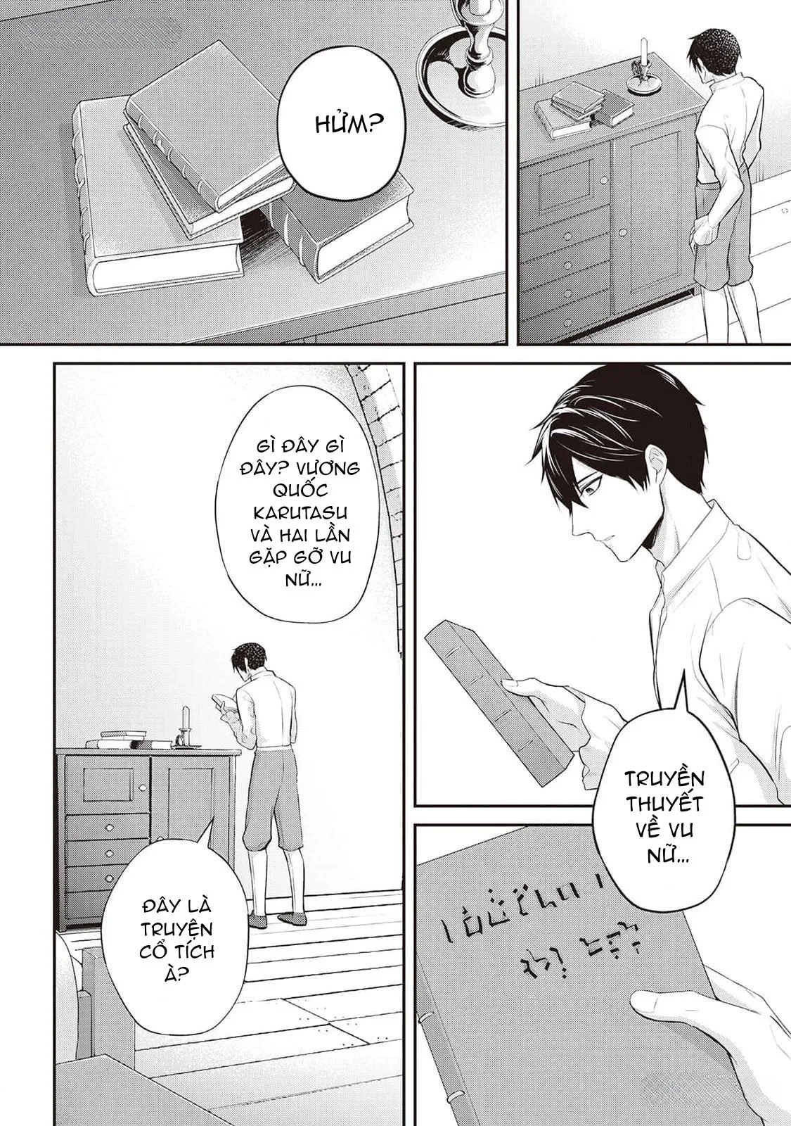 Anh Trai Thuộc Hàng Tặng Kèm Hướng Đến Mục Tiêu Tự Lập Ở Dị Giới Chapter 10 Trang 4