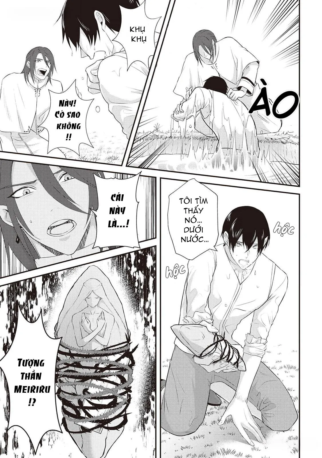 Anh Trai Thuộc Hàng Tặng Kèm Hướng Đến Mục Tiêu Tự Lập Ở Dị Giới Chapter 10 Trang 17