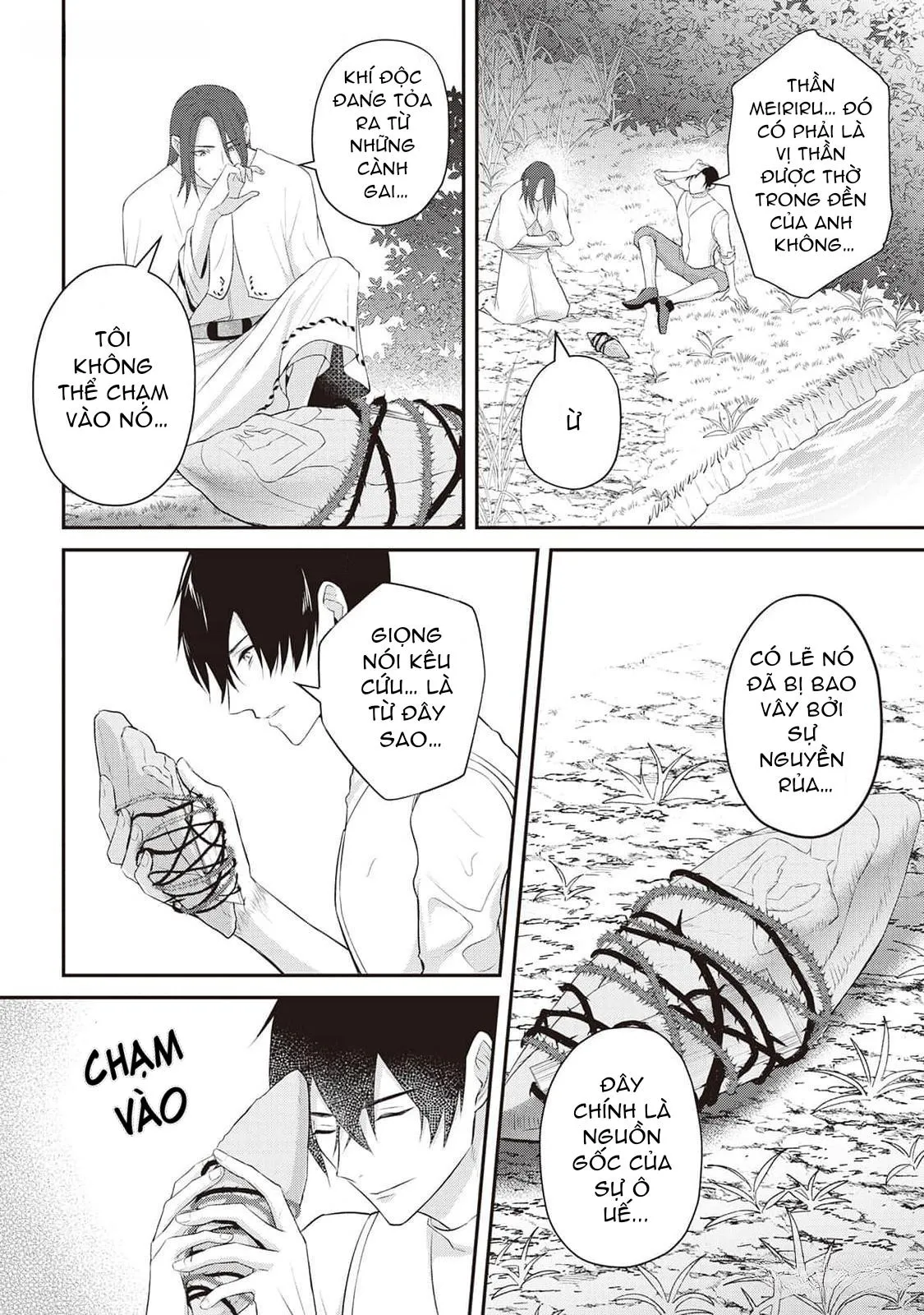 Anh Trai Thuộc Hàng Tặng Kèm Hướng Đến Mục Tiêu Tự Lập Ở Dị Giới Chapter 10 Trang 18