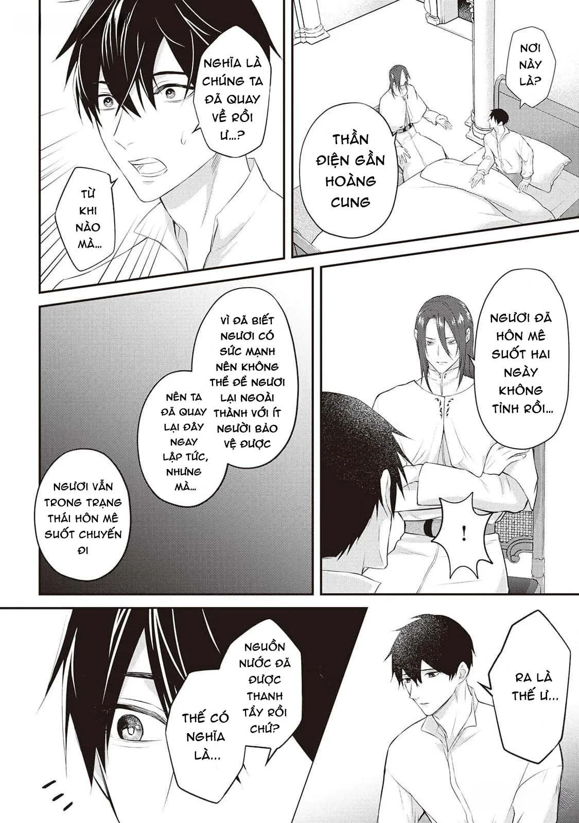 Anh Trai Thuộc Hàng Tặng Kèm Hướng Đến Mục Tiêu Tự Lập Ở Dị Giới Chapter 11 Trang 4