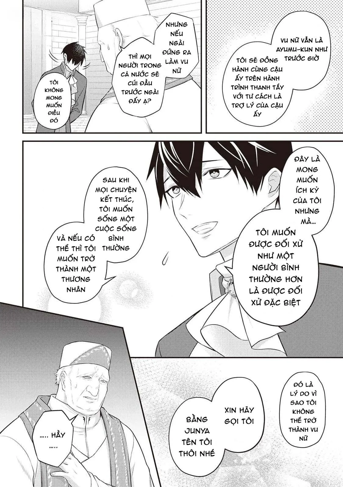Anh Trai Thuộc Hàng Tặng Kèm Hướng Đến Mục Tiêu Tự Lập Ở Dị Giới Chapter 11 Trang 12