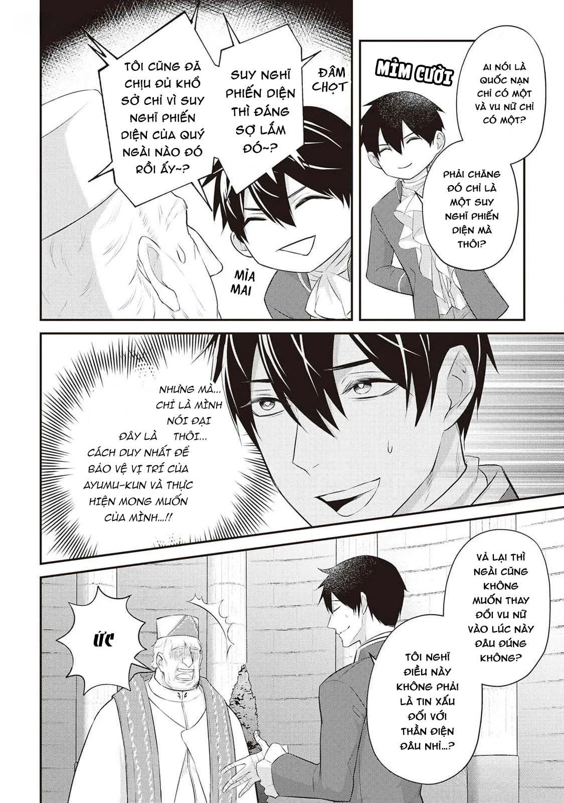 Anh Trai Thuộc Hàng Tặng Kèm Hướng Đến Mục Tiêu Tự Lập Ở Dị Giới Chapter 11 Trang 14