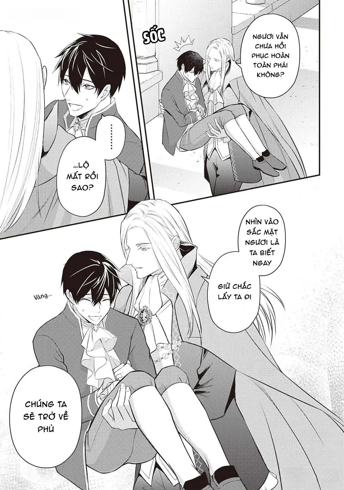 Anh Trai Thuộc Hàng Tặng Kèm Hướng Đến Mục Tiêu Tự Lập Ở Dị Giới Chapter 11 Trang 19