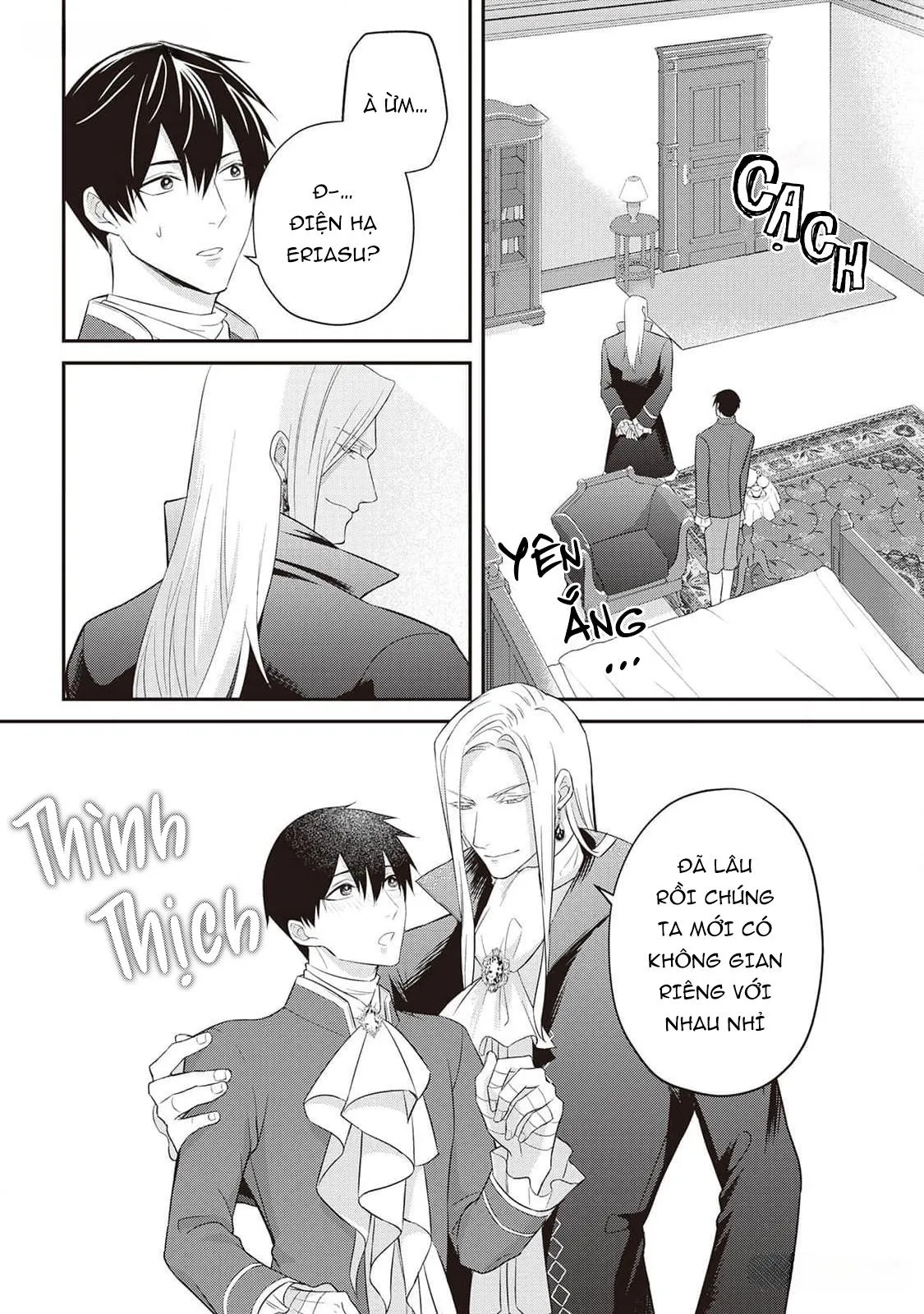 Anh Trai Thuộc Hàng Tặng Kèm Hướng Đến Mục Tiêu Tự Lập Ở Dị Giới Chapter 12 Trang 6