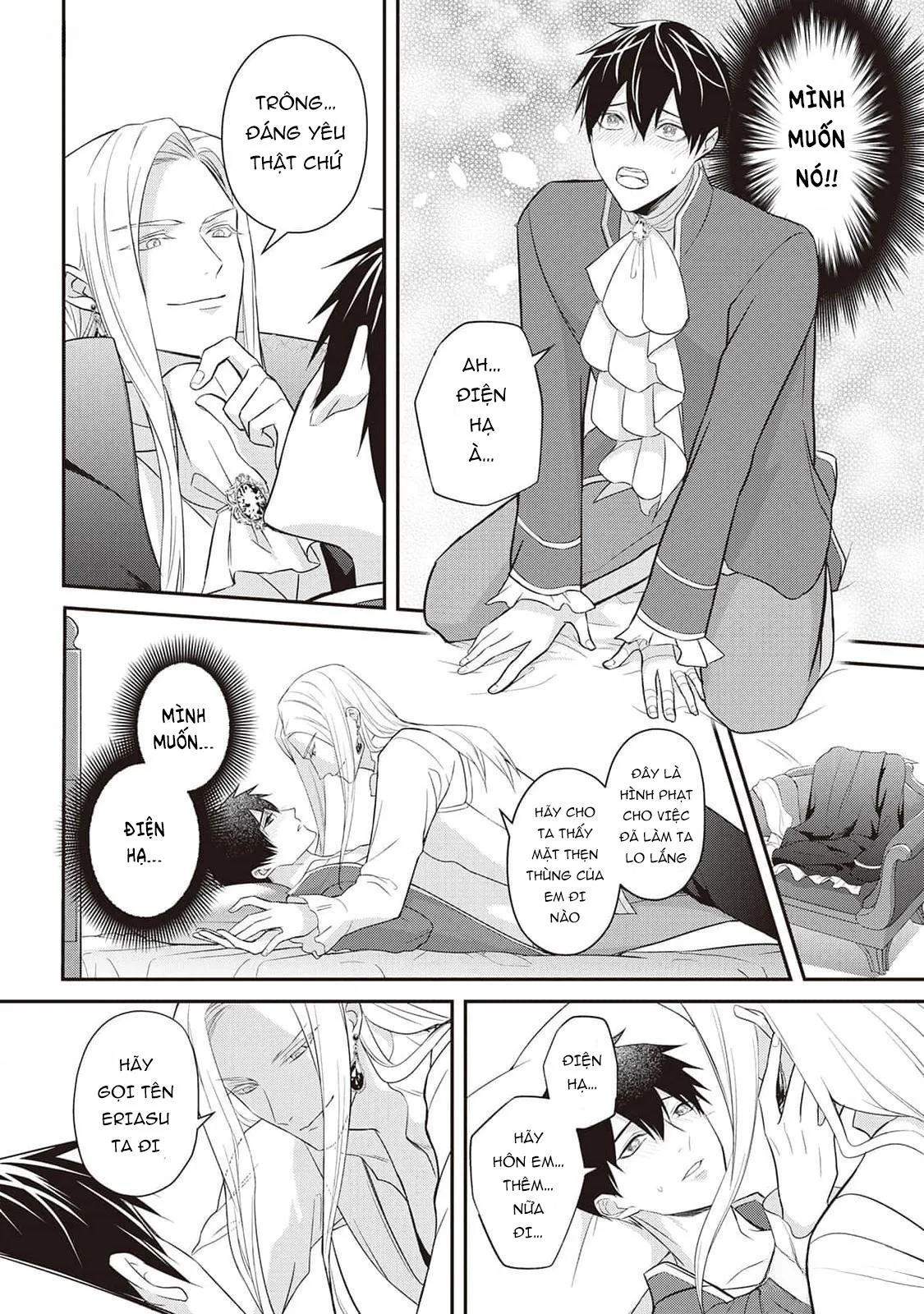 Anh Trai Thuộc Hàng Tặng Kèm Hướng Đến Mục Tiêu Tự Lập Ở Dị Giới Chapter 12 Trang 12