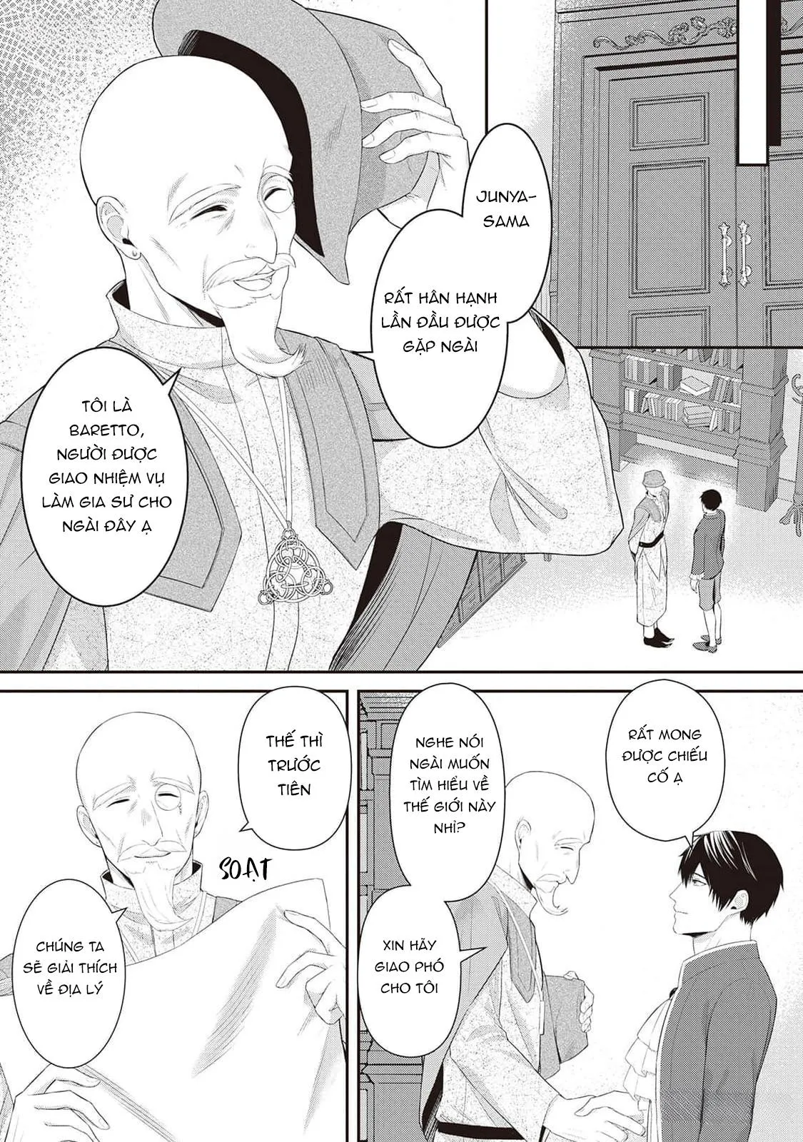 Anh Trai Thuộc Hàng Tặng Kèm Hướng Đến Mục Tiêu Tự Lập Ở Dị Giới Chapter 2 Trang 10