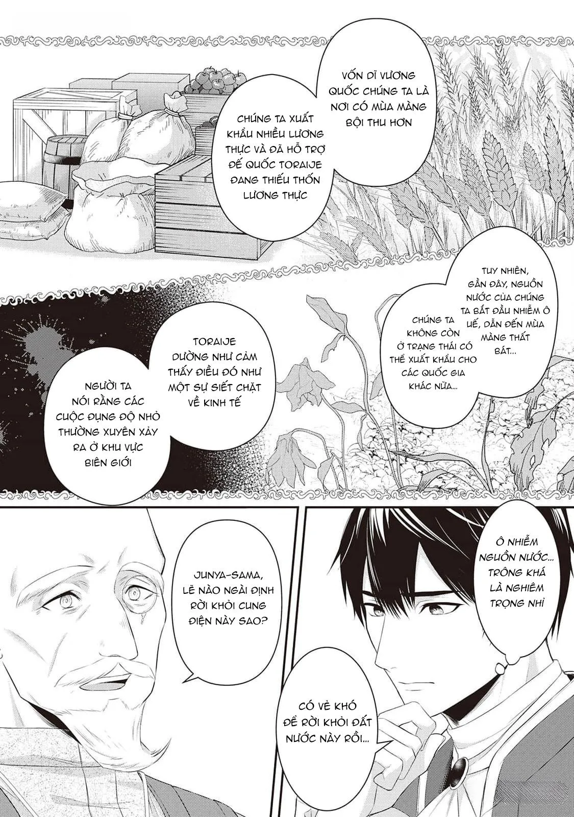 Anh Trai Thuộc Hàng Tặng Kèm Hướng Đến Mục Tiêu Tự Lập Ở Dị Giới Chapter 2 Trang 12