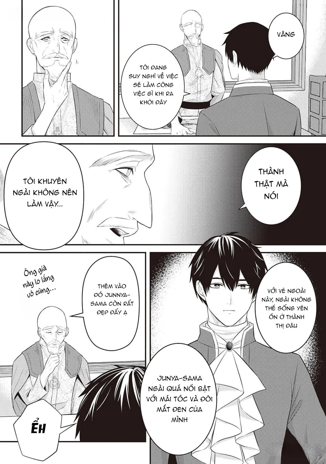 Anh Trai Thuộc Hàng Tặng Kèm Hướng Đến Mục Tiêu Tự Lập Ở Dị Giới Chapter 2 Trang 13