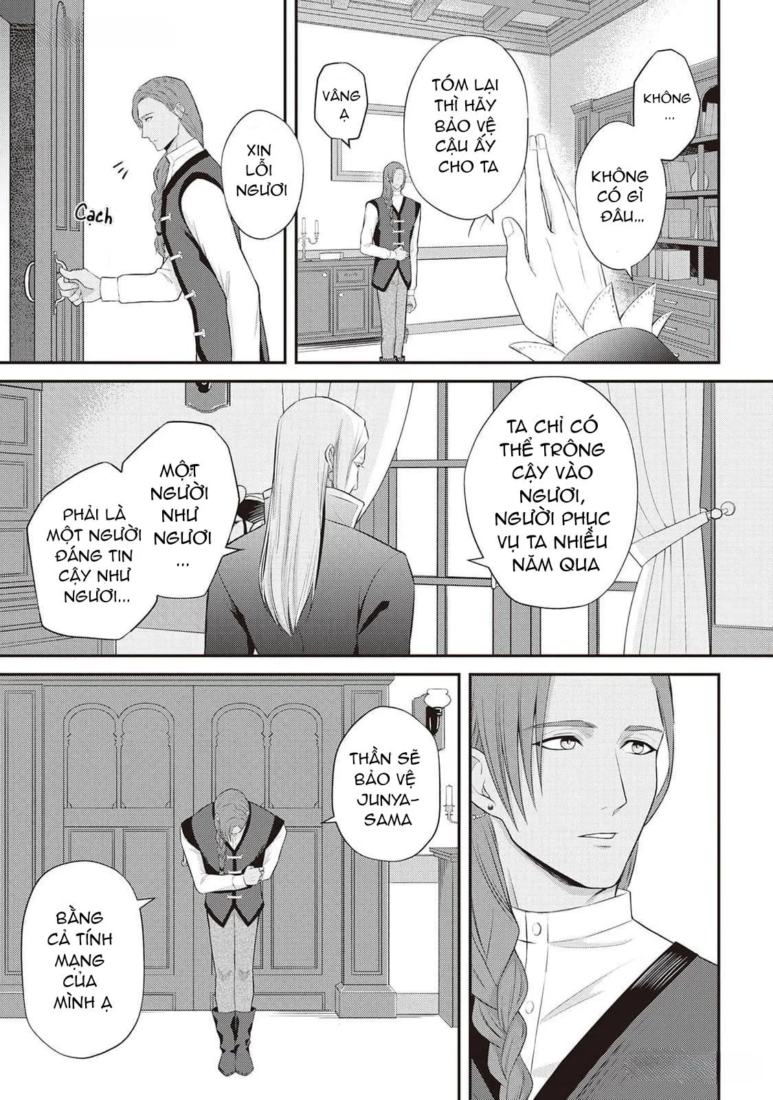 Anh Trai Thuộc Hàng Tặng Kèm Hướng Đến Mục Tiêu Tự Lập Ở Dị Giới Chapter 3 Trang 3