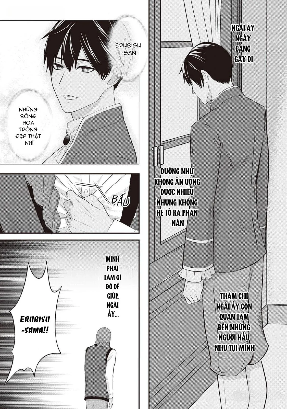 Anh Trai Thuộc Hàng Tặng Kèm Hướng Đến Mục Tiêu Tự Lập Ở Dị Giới Chapter 3 Trang 5