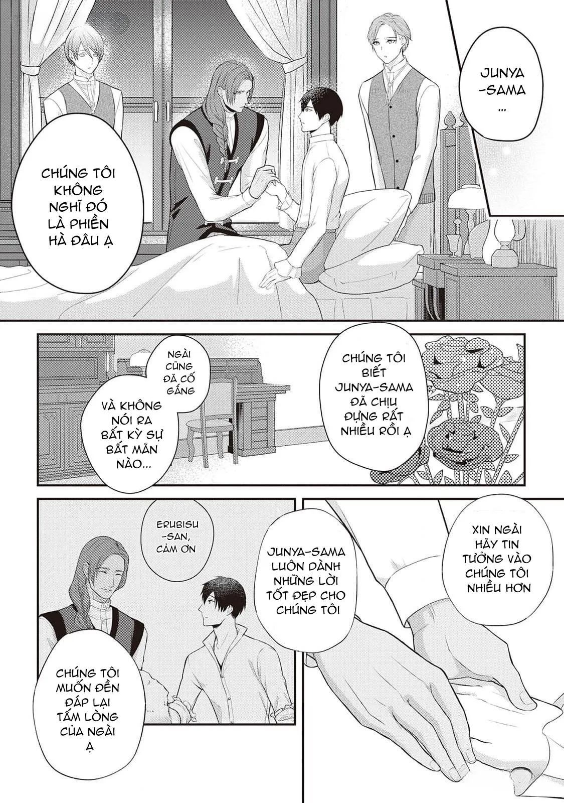 Anh Trai Thuộc Hàng Tặng Kèm Hướng Đến Mục Tiêu Tự Lập Ở Dị Giới Chapter 3 Trang 12