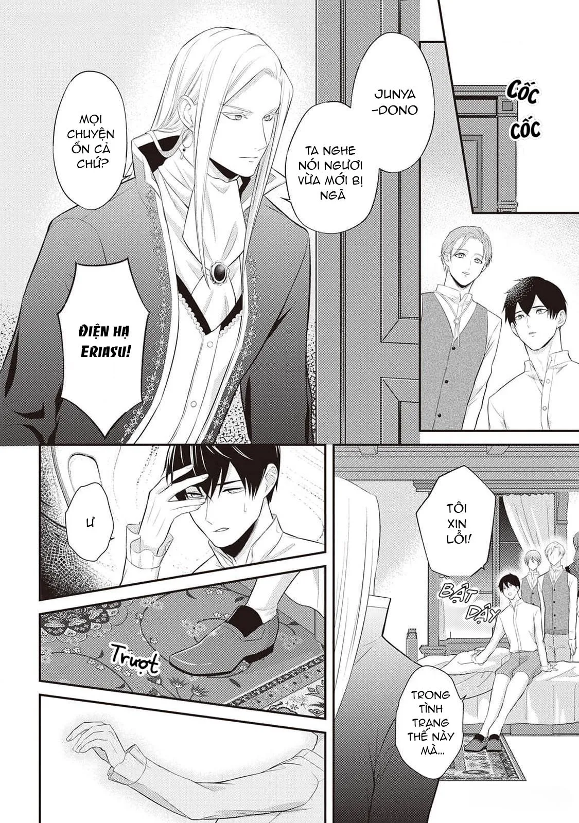 Anh Trai Thuộc Hàng Tặng Kèm Hướng Đến Mục Tiêu Tự Lập Ở Dị Giới Chapter 3 Trang 14