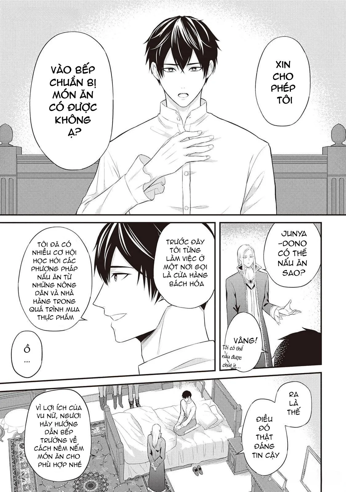 Anh Trai Thuộc Hàng Tặng Kèm Hướng Đến Mục Tiêu Tự Lập Ở Dị Giới Chapter 3 Trang 17