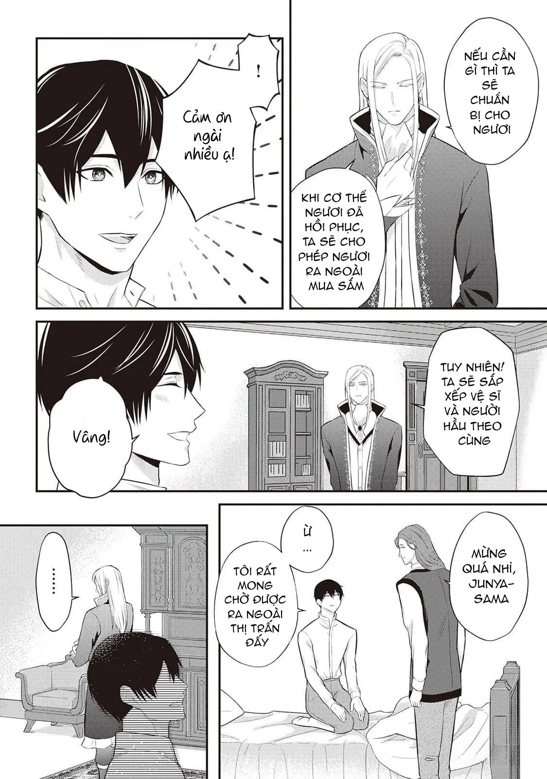 Anh Trai Thuộc Hàng Tặng Kèm Hướng Đến Mục Tiêu Tự Lập Ở Dị Giới Chapter 3 Trang 18