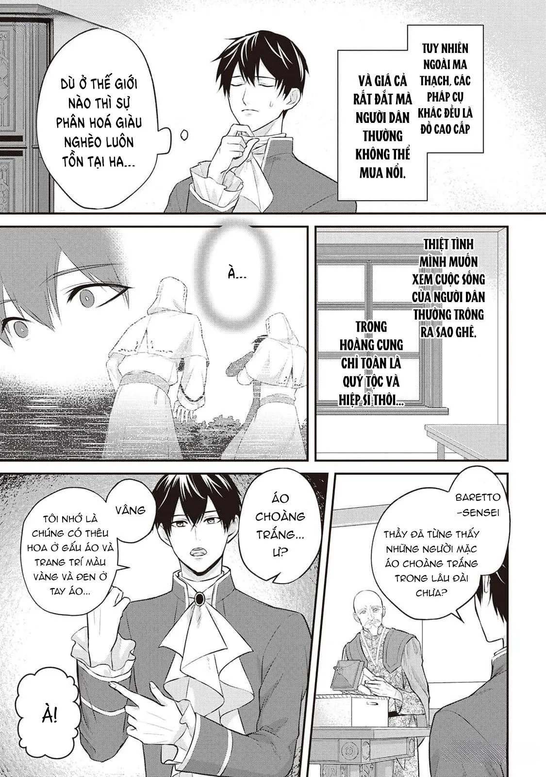 Anh Trai Thuộc Hàng Tặng Kèm Hướng Đến Mục Tiêu Tự Lập Ở Dị Giới Chapter 4 Trang 3