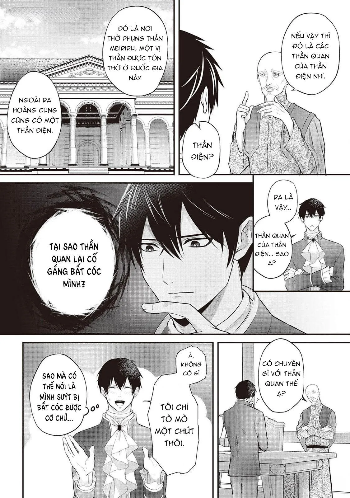 Anh Trai Thuộc Hàng Tặng Kèm Hướng Đến Mục Tiêu Tự Lập Ở Dị Giới Chapter 4 Trang 4