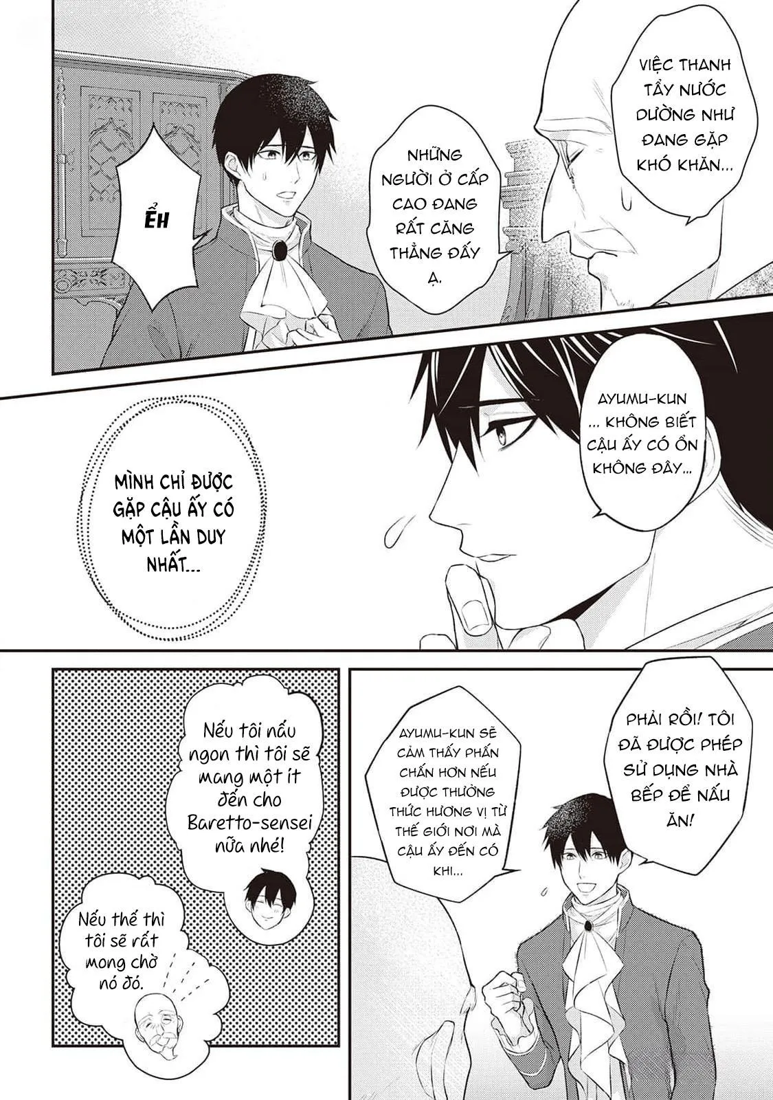 Anh Trai Thuộc Hàng Tặng Kèm Hướng Đến Mục Tiêu Tự Lập Ở Dị Giới Chapter 4 Trang 6