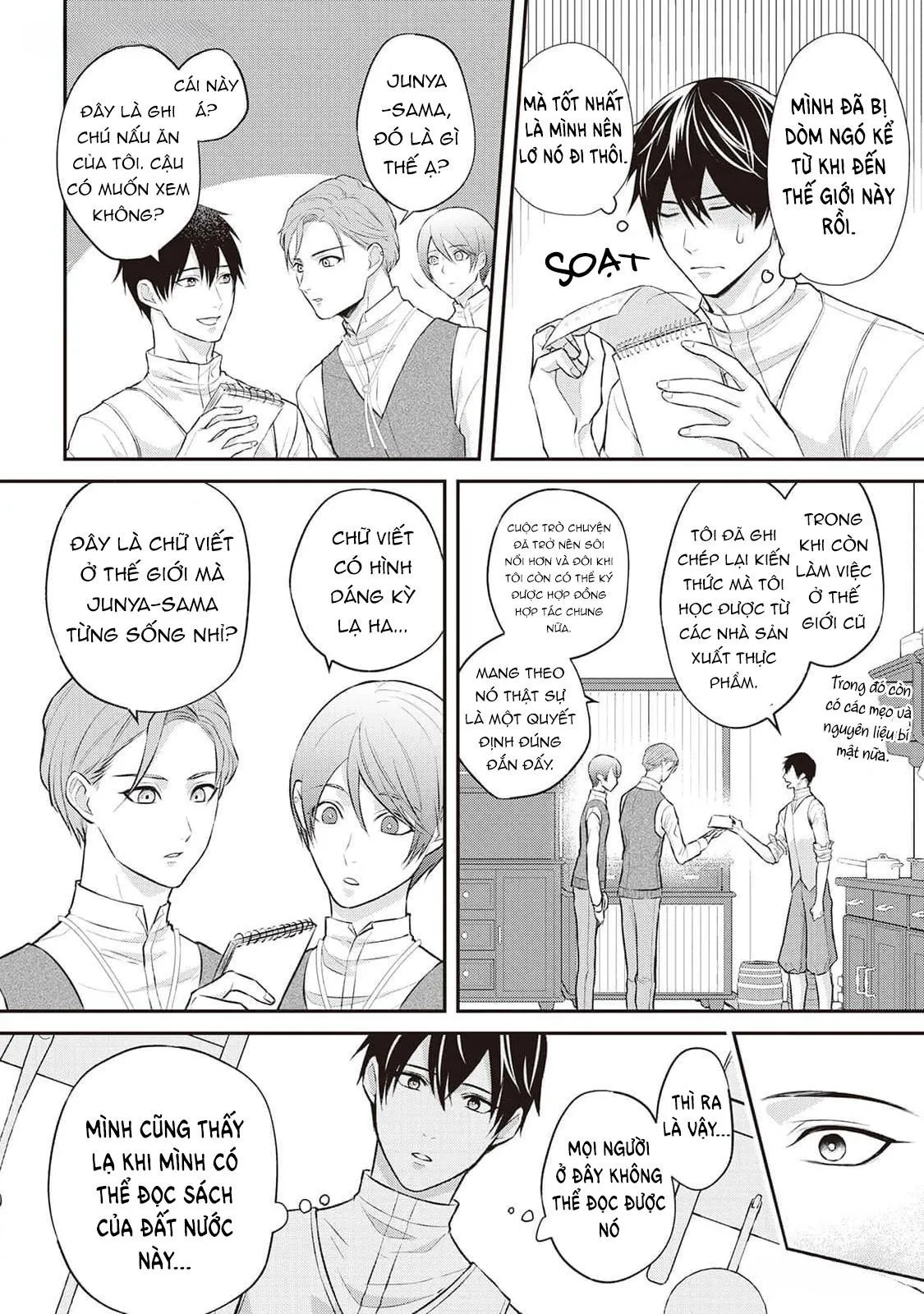 Anh Trai Thuộc Hàng Tặng Kèm Hướng Đến Mục Tiêu Tự Lập Ở Dị Giới Chapter 4 Trang 8