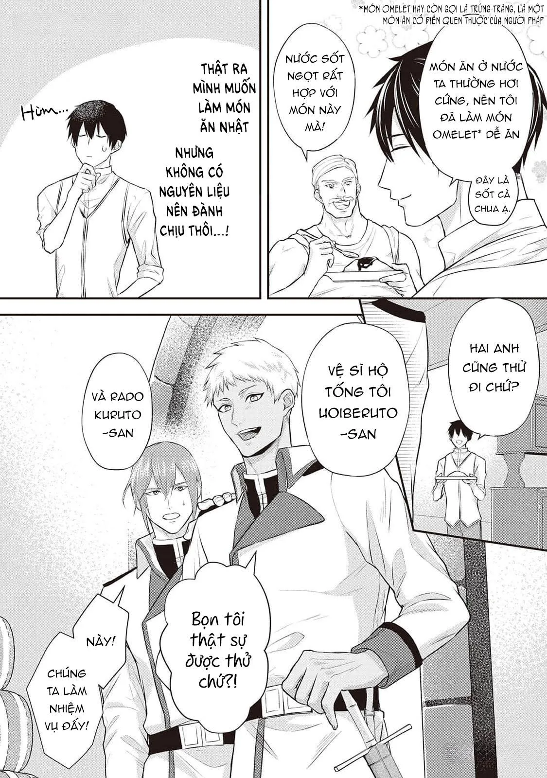 Anh Trai Thuộc Hàng Tặng Kèm Hướng Đến Mục Tiêu Tự Lập Ở Dị Giới Chapter 4 Trang 12