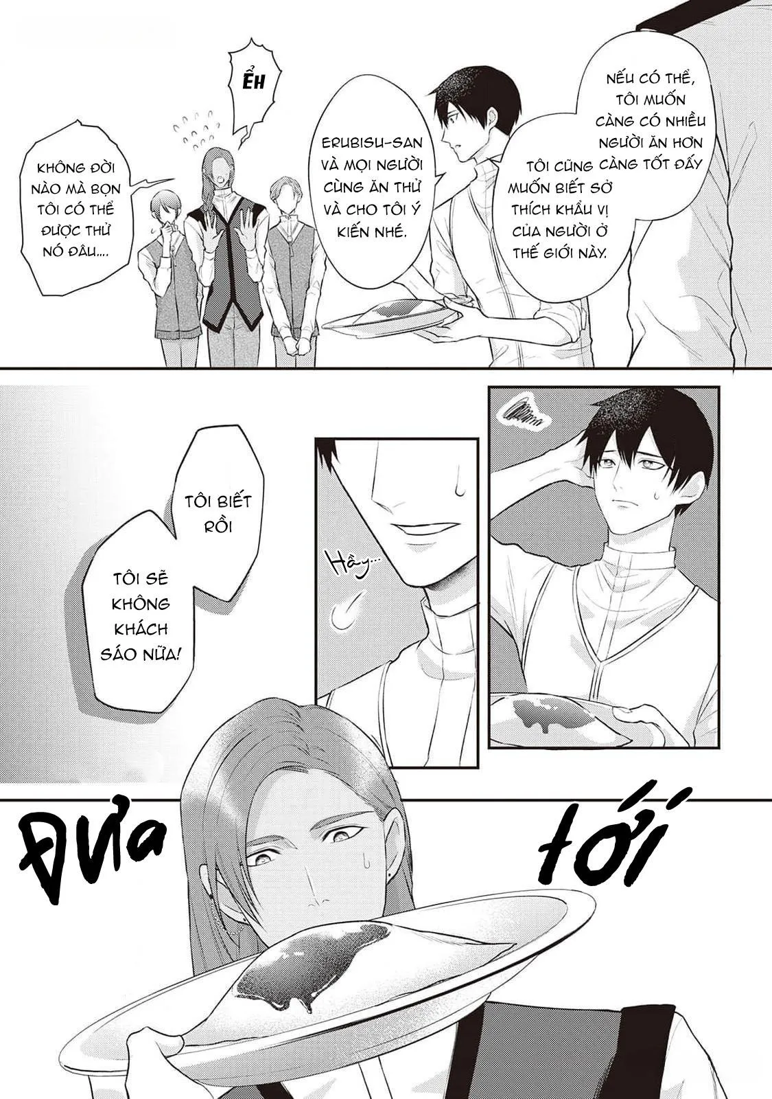 Anh Trai Thuộc Hàng Tặng Kèm Hướng Đến Mục Tiêu Tự Lập Ở Dị Giới Chapter 4 Trang 13