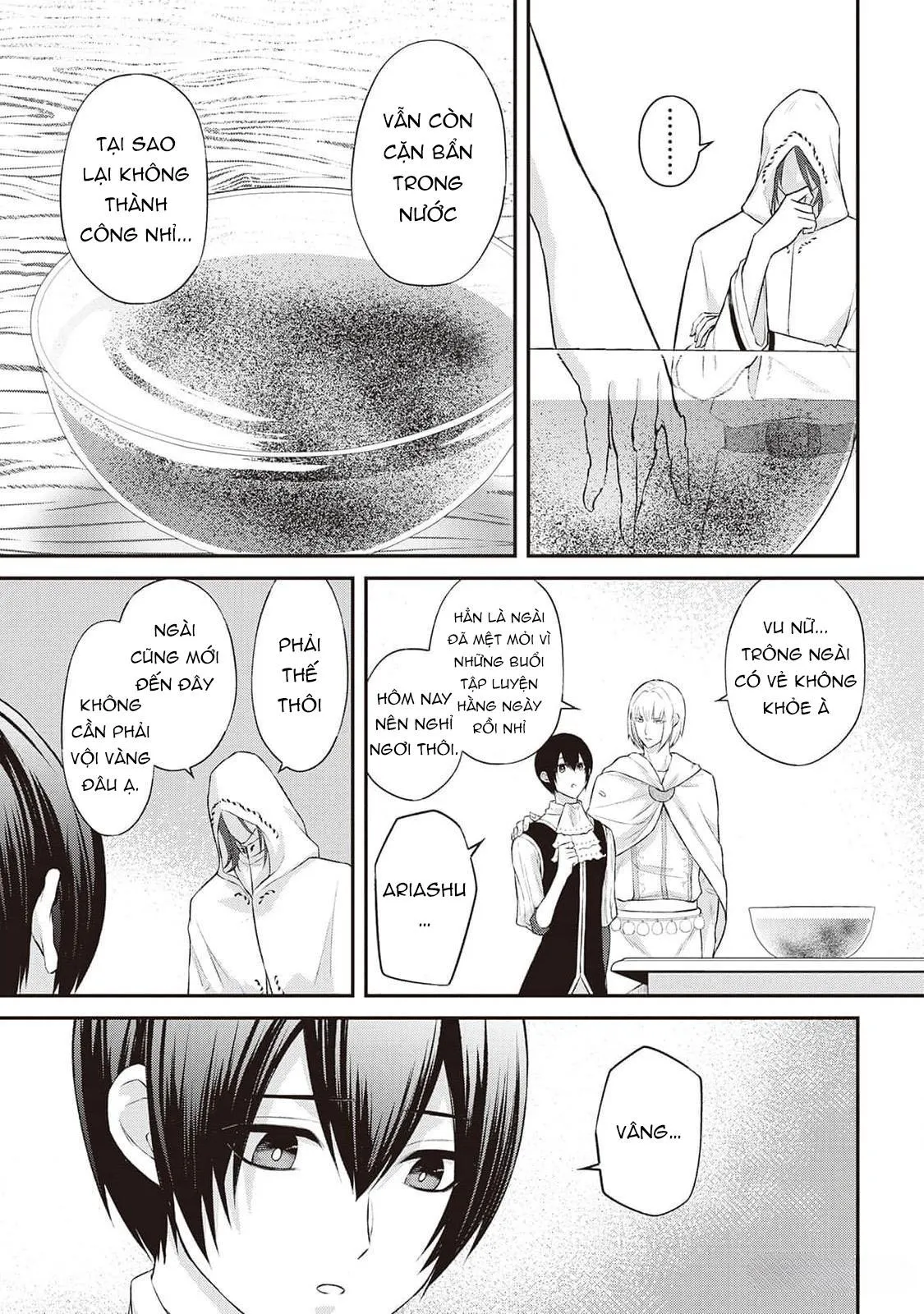 Anh Trai Thuộc Hàng Tặng Kèm Hướng Đến Mục Tiêu Tự Lập Ở Dị Giới Chapter 4 Trang 17