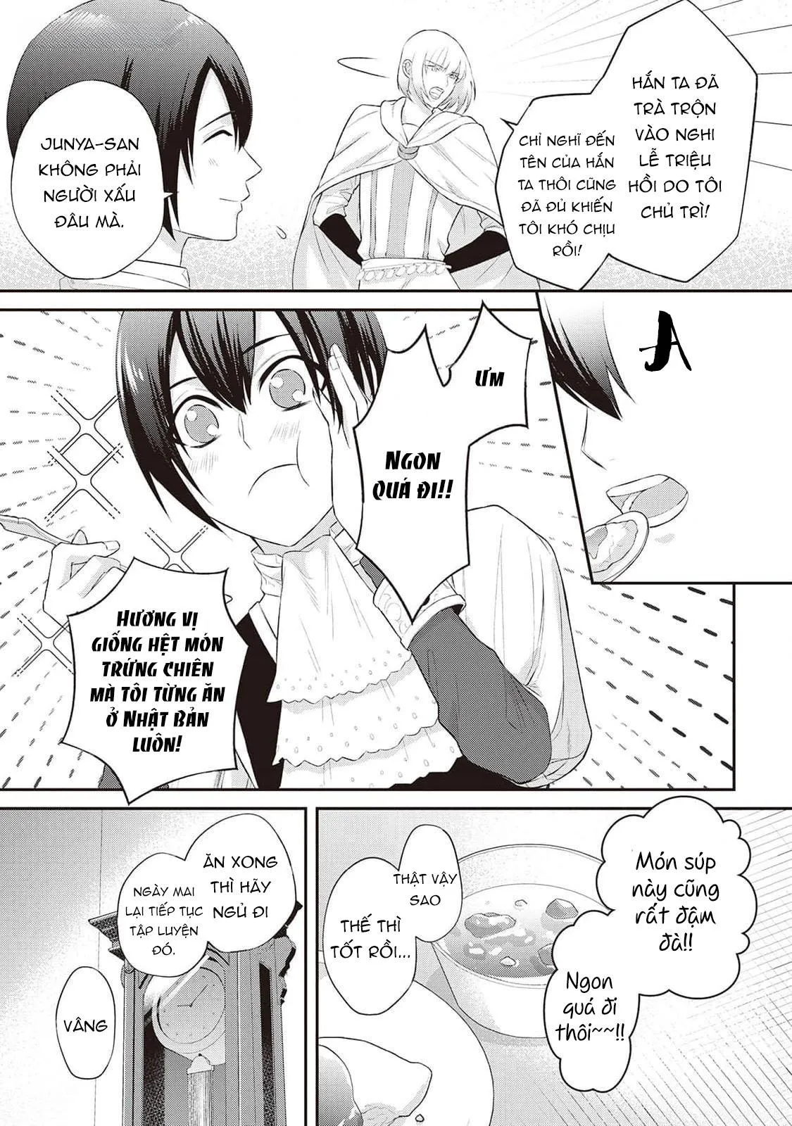 Anh Trai Thuộc Hàng Tặng Kèm Hướng Đến Mục Tiêu Tự Lập Ở Dị Giới Chapter 4 Trang 19