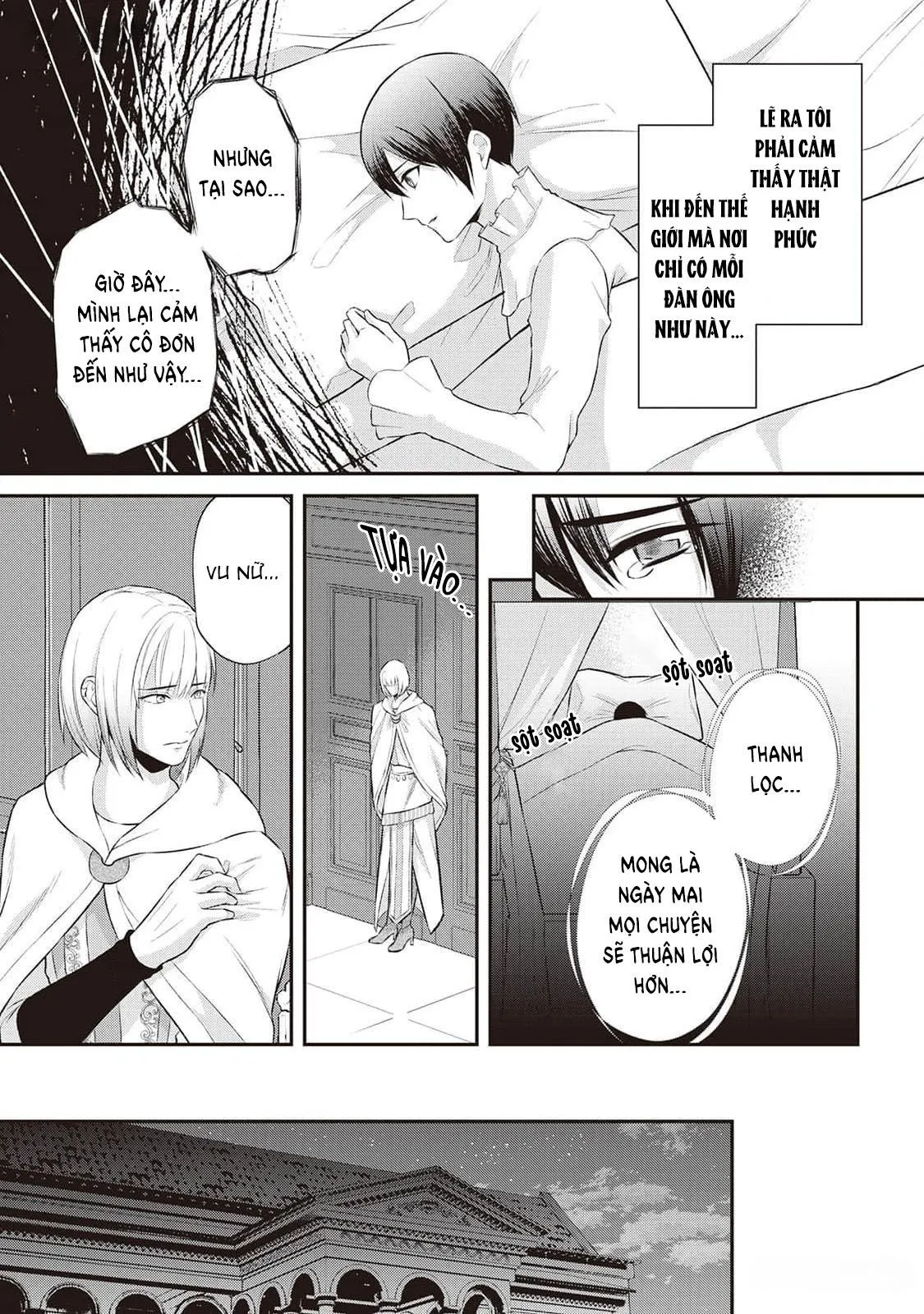 Anh Trai Thuộc Hàng Tặng Kèm Hướng Đến Mục Tiêu Tự Lập Ở Dị Giới Chapter 4 Trang 21