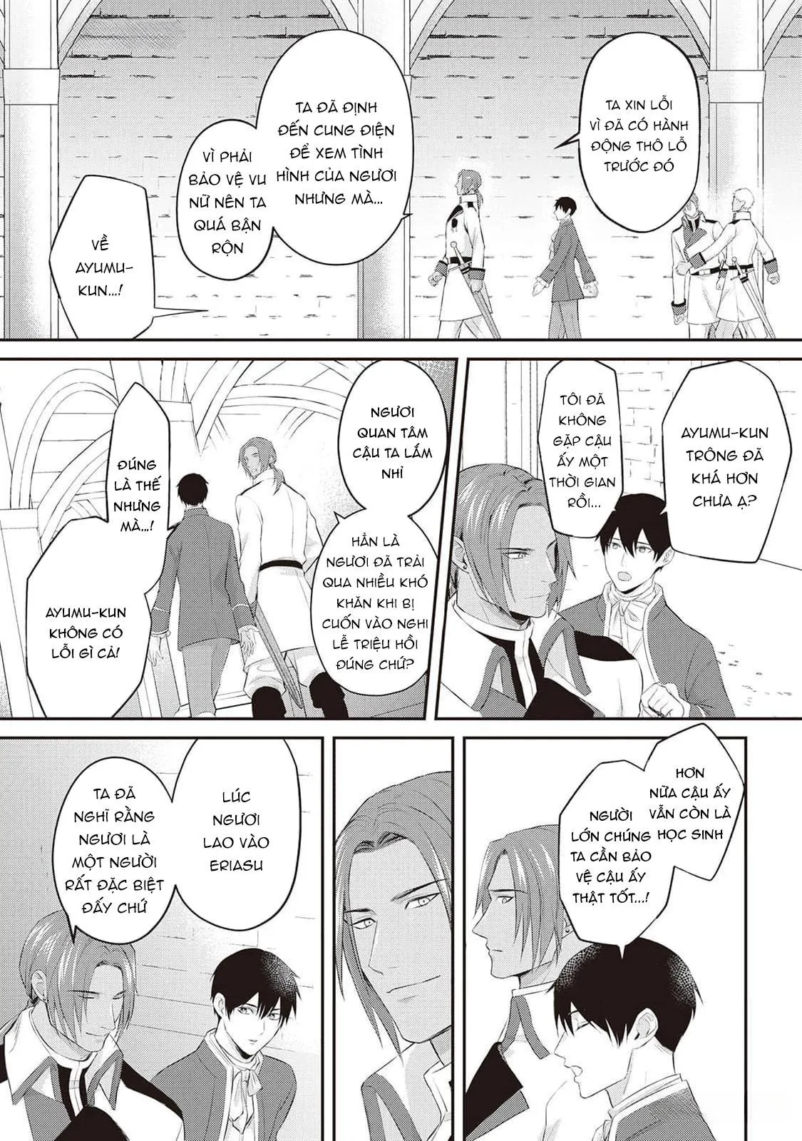 Anh Trai Thuộc Hàng Tặng Kèm Hướng Đến Mục Tiêu Tự Lập Ở Dị Giới Chapter 5 Trang 9