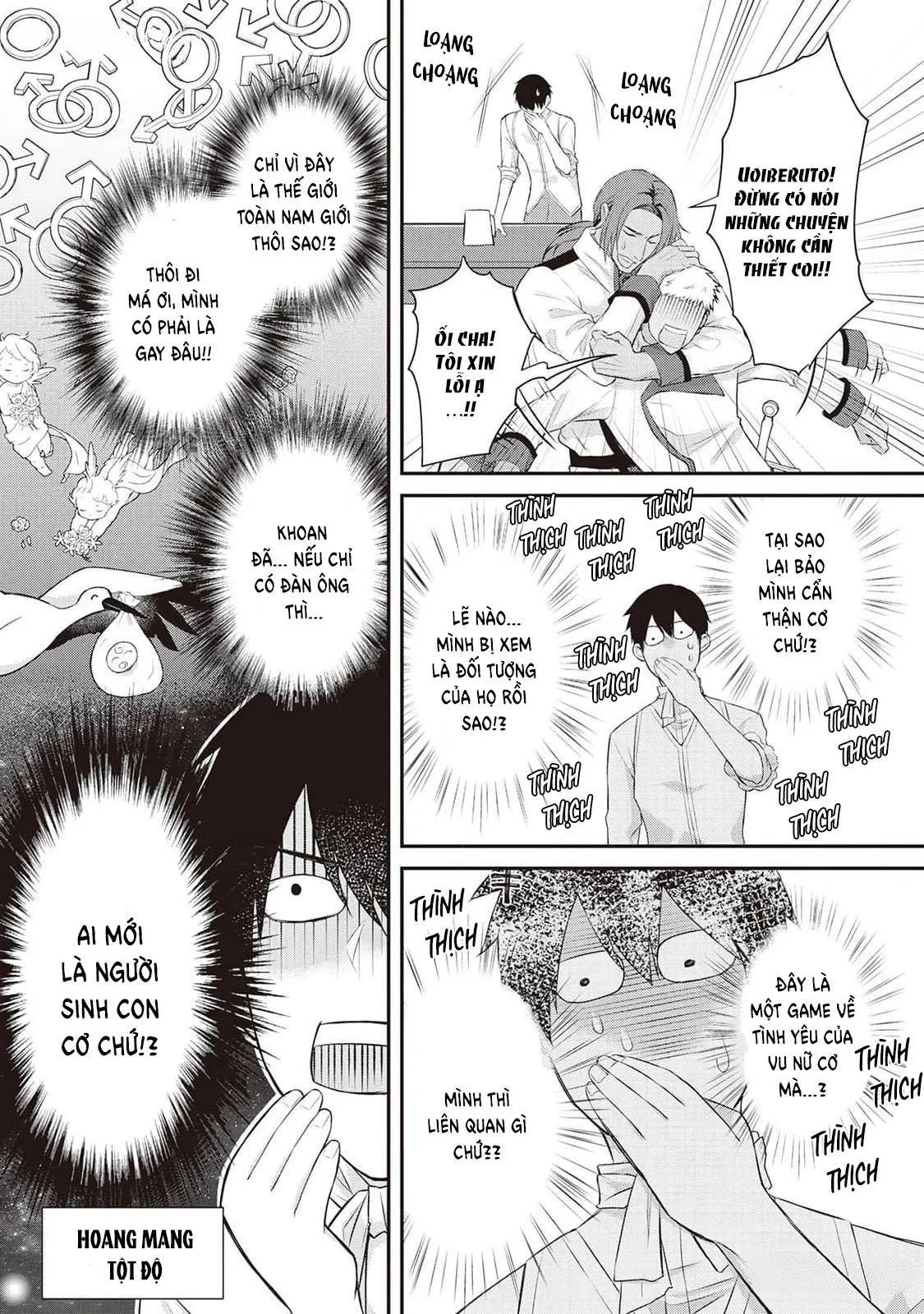 Anh Trai Thuộc Hàng Tặng Kèm Hướng Đến Mục Tiêu Tự Lập Ở Dị Giới Chapter 5 Trang 15