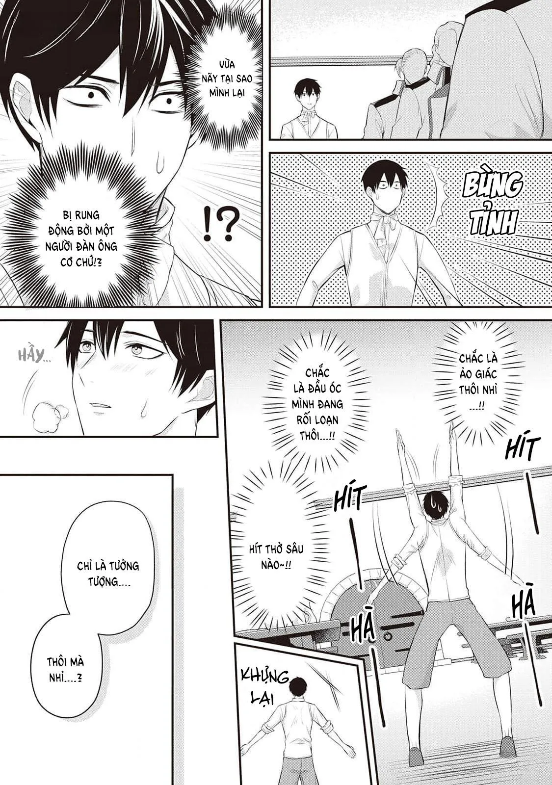 Anh Trai Thuộc Hàng Tặng Kèm Hướng Đến Mục Tiêu Tự Lập Ở Dị Giới Chapter 5 Trang 22