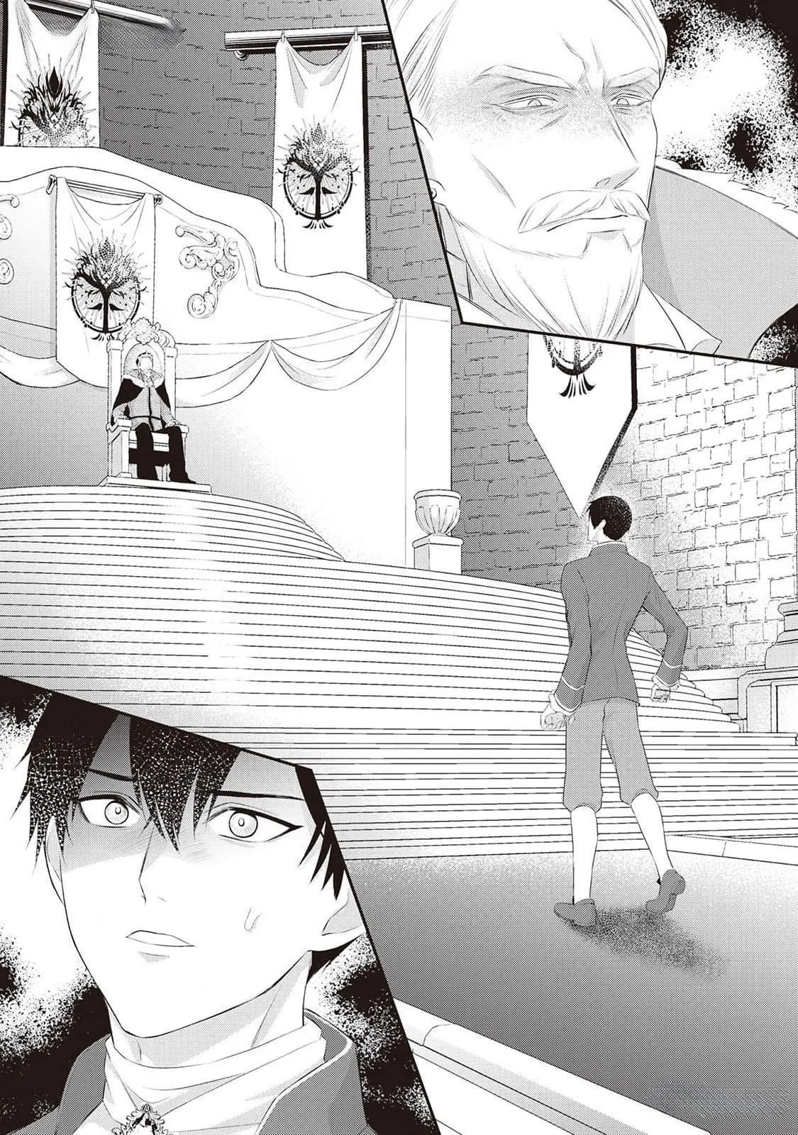 Anh Trai Thuộc Hàng Tặng Kèm Hướng Đến Mục Tiêu Tự Lập Ở Dị Giới Chapter 6 Trang 5